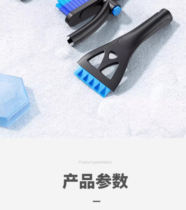 Snow Shovel Car Snow Removal Tool Snow Plow Brush Car Glass Defrost Snow Scraper Ice Removal Winter Snow Clearing Tool