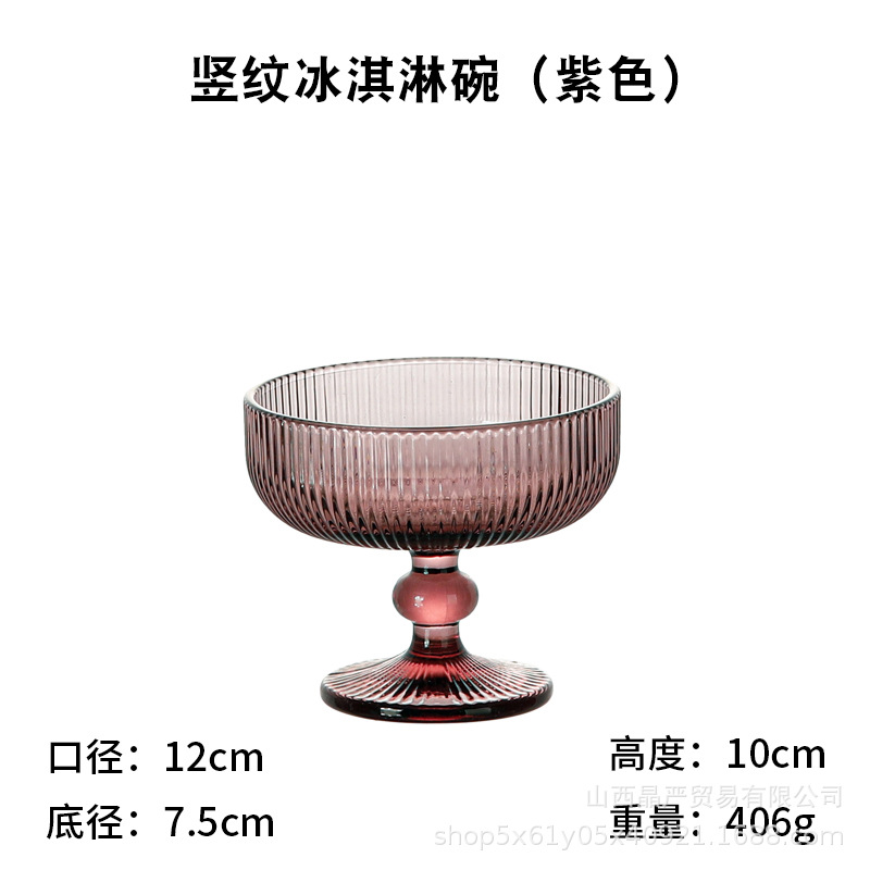 Venta al por mayor patrón vertical europeo color primario cocina copa de vino copa de boca Copa de champán tazón de helado creativo elegante hogar Hotel vino conjunto