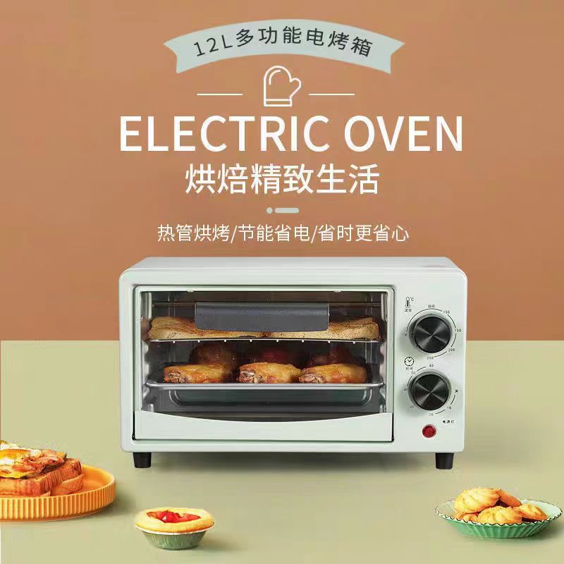 Household Kitchen 12L Large Capacity Electric Oven Multi-Functional Three-Layer Baking and Steaming All-In-One Microwave Oven