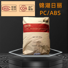 �\������KUMHO PC/ABS HAC8260 �͸ߜؼ� ע�ܼ���܇������zԭ��