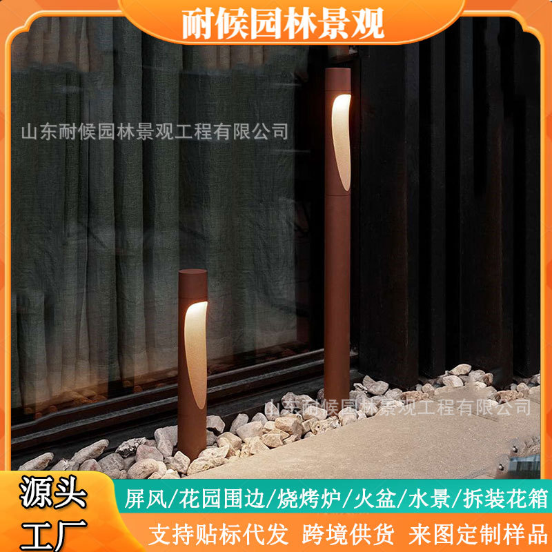 现货供应耐候钢灯柱 镂空激光切割来图制作 户外锈色创意耐候灯柱