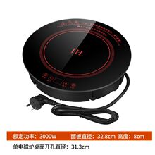 ���늴Št����3000W�A���������ǶǶ��ʽ���ض๦�ܲ��