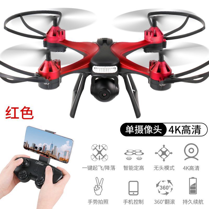 항공 사진 버전 [빨간색] 색상 상자