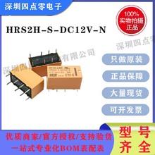 ^HRS2H-S-DC12V-N HRS2H-S-DC5V-N 24VF؛2_2]2A