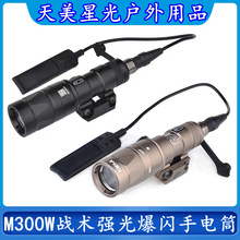 ���lM300W���g���ⱬ�W���ͲLED��������������������β�ͻʹ��^