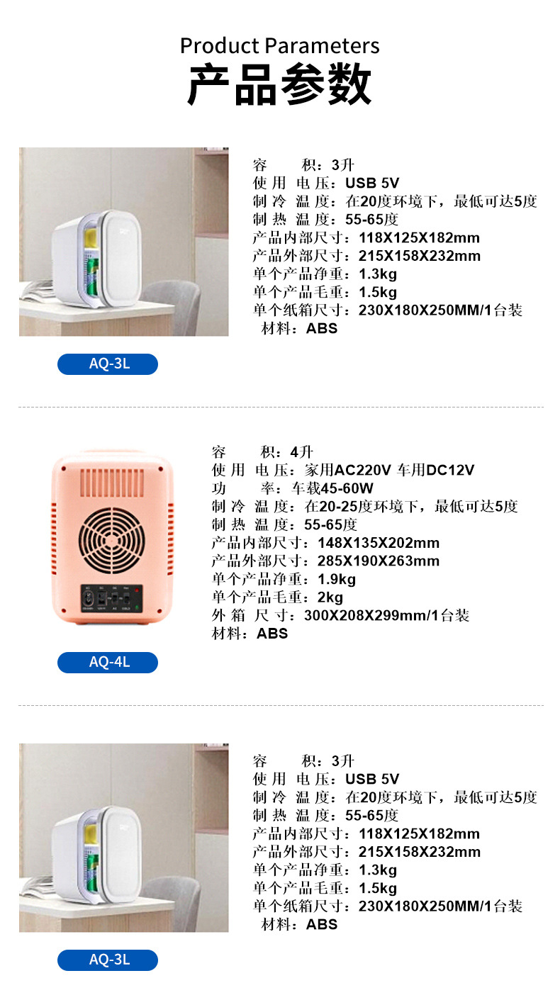 Car Refrigerator, Refrigeration Mini Refrigerator, Dual-Use for Car and Home, Small Refrigerator for Student Dormitory, Mini Car Refrigerator