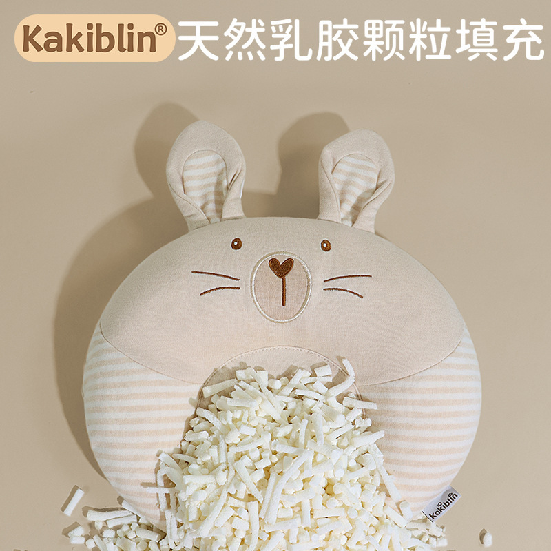 Kakiblin algodón orgánico bebé que forma la almohada bebé que duerme anti-Desviación cabeza almohada de látex recién nacido cabeza forma de la almohada de corrección