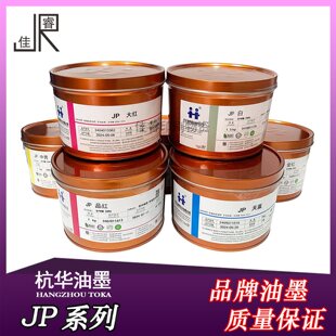 ���A JP ��ī �zӡ ӡˢ���� �X���ȷ����ձ���ӡˢ 1Kg