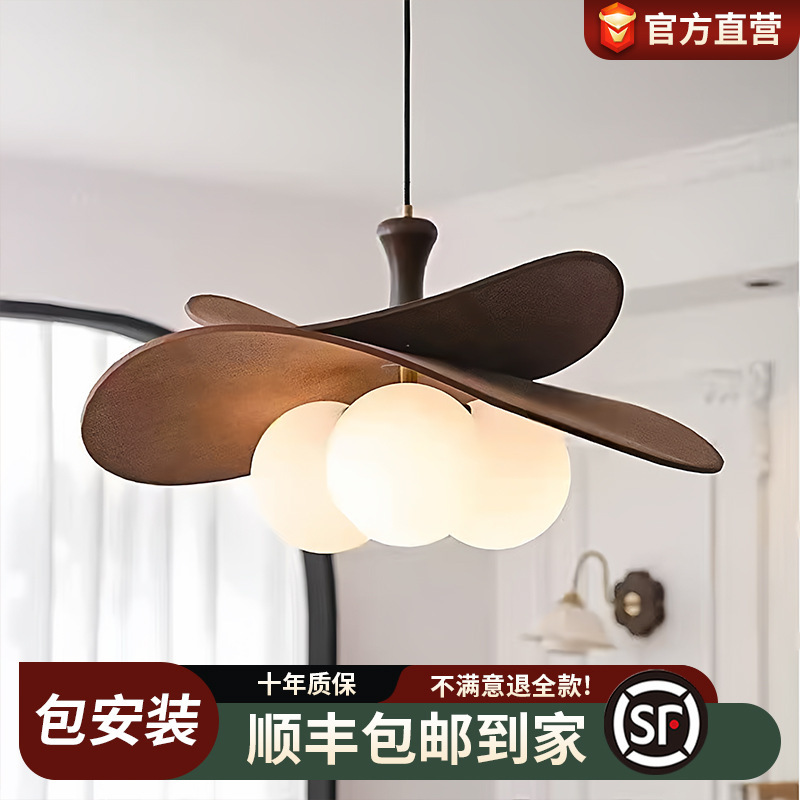 侘寂吸顶灯中古风餐吊玻璃吊灯复古实木日式书房藤编魔豆卧室灯具|undefined