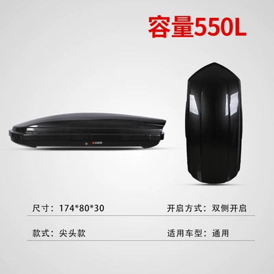 Car Roof Box, Car: Roof box - bright-black-pointed-style-550-capacity