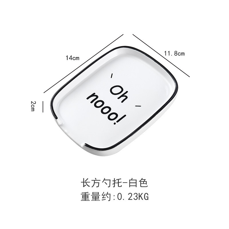 사각 스푼받침-화이트