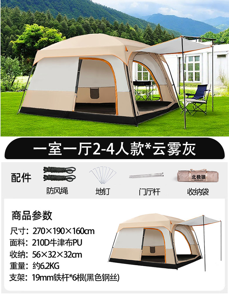 1. 침실 1개, 거실 1개, 2~4명 클라우드 그레이