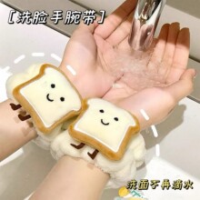 可爱芝士吐司洗脸手腕带吸水卡通手腕带防湿袖