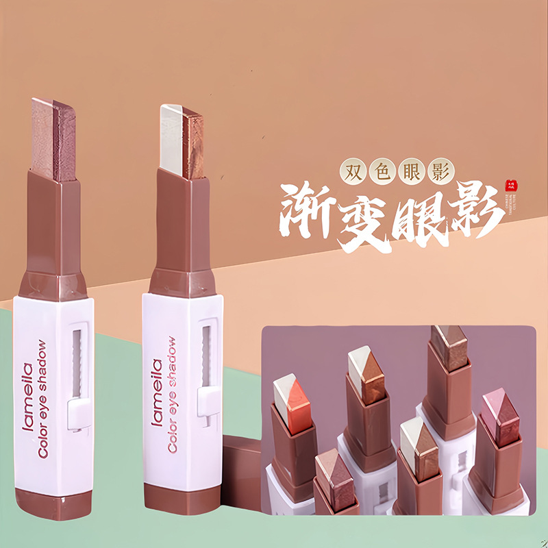 渐变双影棒持久防水闪粉珠光哑光红款大地色便携闪光眼线超闪