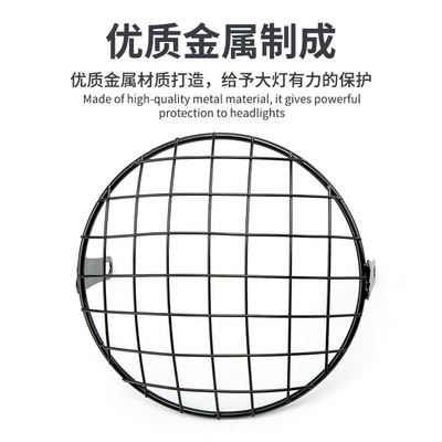 cover metal cover, Motorcycle Safety Supplies
