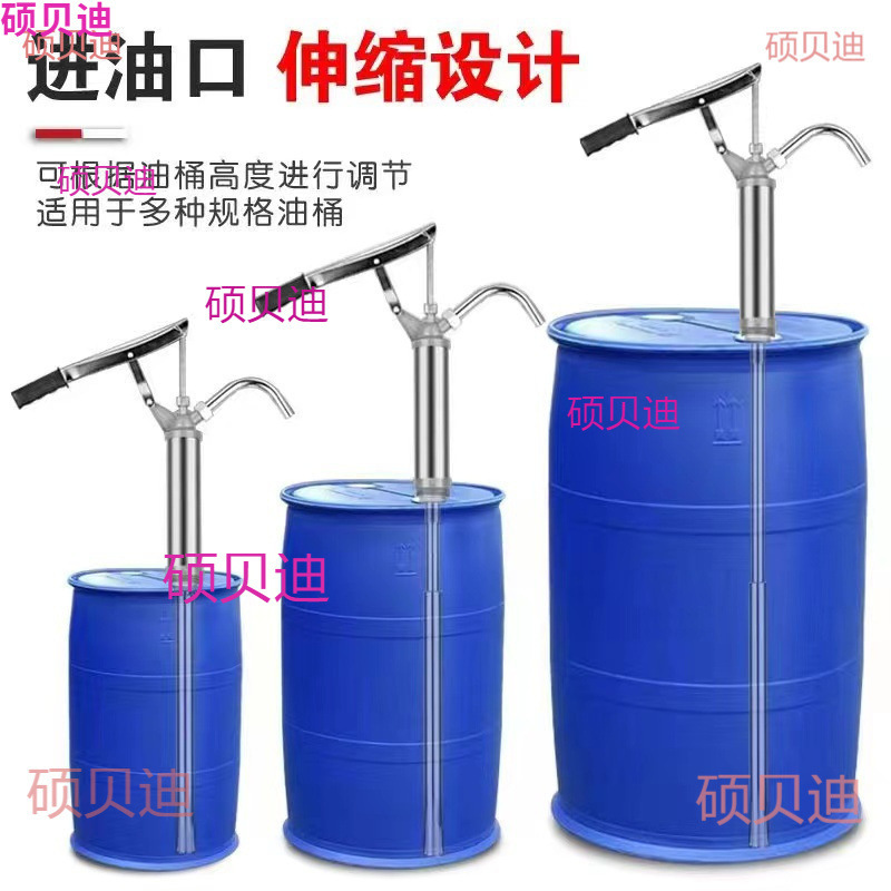 手压式抽油泵手动抽油器抽机油润滑油水油抽子200大桶抽油神器