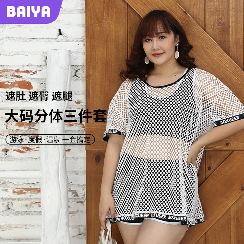 Traje de baño de tres piezas de talla grande blusa conservadora suelta de mujer traje de baño dividido niña gordita que cubre el vientre adelgazante traje de baño de vacaciones