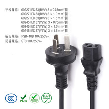 ����3C�J�CƷ��β3*0.75ƽ����о���^�Դ�� 10A����Ʒ��β���^��