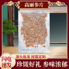 �L��ɽ������Ƭ��؛��ș���˅���Ƭ�������˅�Ƭ�υ���؛���a���l