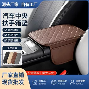 Human body aesthetics design, car armrest box heightening pad, direct supply from the source factory, wholesale for cross-border e-commerce, and drop shipping services