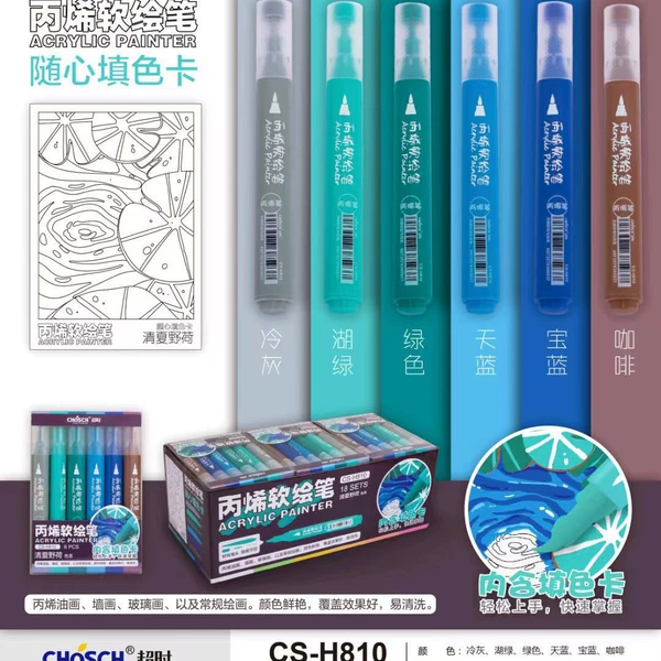 CS-H810 Qingxia Wild Lotus Six Pack