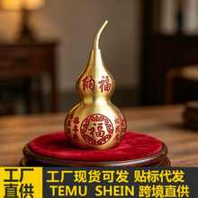 刻字葫芦封釉葫芦黄铜纯铜葫芦摆件工艺品上开口纯铜黄铜挂件直销
