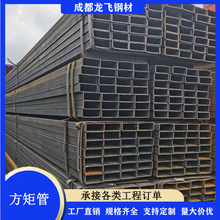四川现货Q235B方矩管 黑方管 大口径光亮方铁管建筑装饰150*150