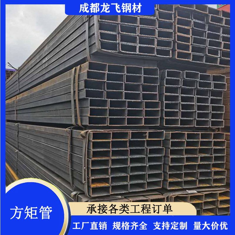 四川现货Q235B方矩管 黑方管 大口径光亮方铁管建筑装饰150*150