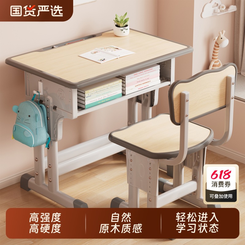 Children's Study Table and Chair Set, School Style Adjustable Lifting Desk, Writing Desk, Primary School Student Home Desk and Chair