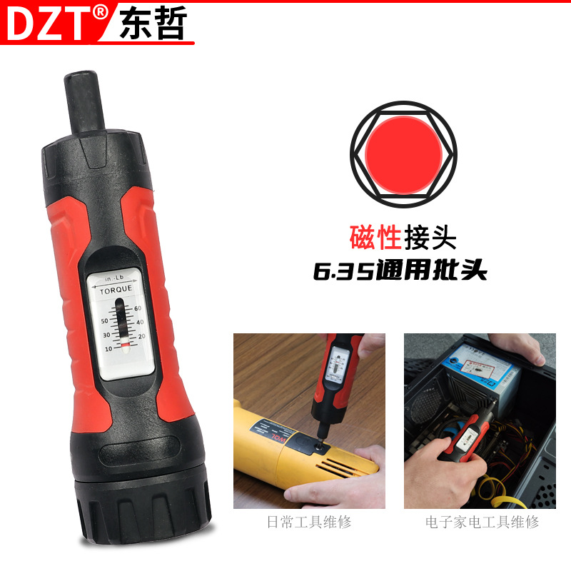 Destornillador de torque manual ajustable de 10-65 in.lb, herramienta de reparación de bicicletas