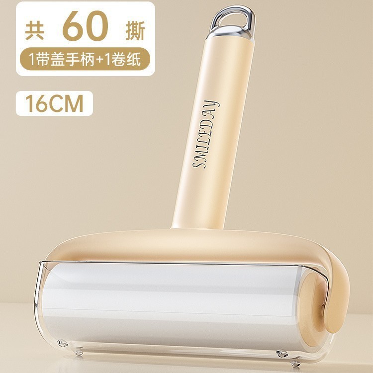 유백색 헤어스틱 16cm (종이롤 포함)