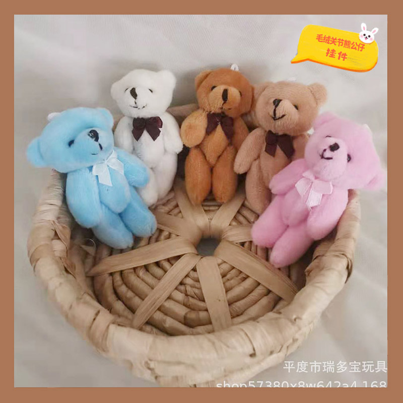 Plush toy factory direct supply 8cm joint bear small pendant gift pendant bag key pendant