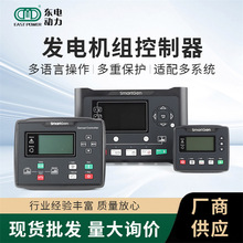 ���ͷ�����������HGM6110N ����ģ��Һ����ʾ��HGM410N HGM9510