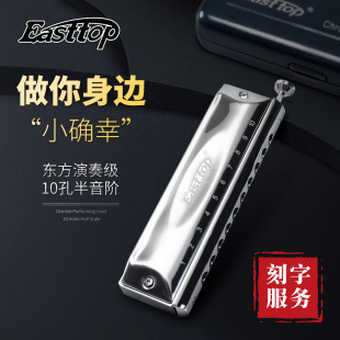 EASTTOP�|���������A���ٟoĤ10��40�����T�W����������C�{T10-40