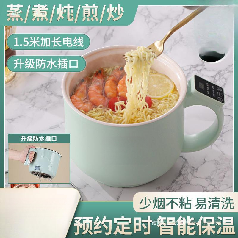 迷你小智能电饭锅家用小型多功能陶瓷蒸煮一锅两用一体1一2人|undefined
