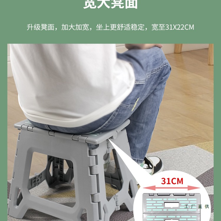 Taburete plegable de plástico grueso simple y portátil taburete alto silla de baño doméstico para adultos pequeño banco al aire libre Maza