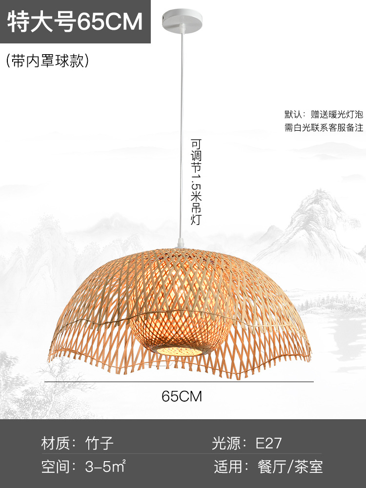 Lámpara de bambú artística con forma de hoja de loto, estilo chino, para sala de té, hostal, lámpara Zen, estilo japonés, para restaurante, hostal, hotel, lámpara colgante de bambú artístico