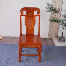 整装实木餐椅靠背椅凳子家用餐桌椅子中式仿古明清古典雕花象头椅
