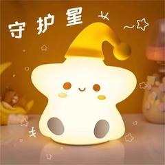 创意可爱小黄帽星星小夜灯卧室床头睡眠灯生日礼物幼儿园拍拍灯