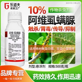 杀虫剂;杀菌剂混剂;其他化肥