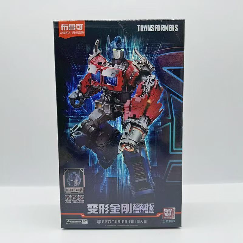 新布魯可積み木トランスフォーマー盲箱第二弾オプティマスブルック2超版チンパンジー隊長|undefined