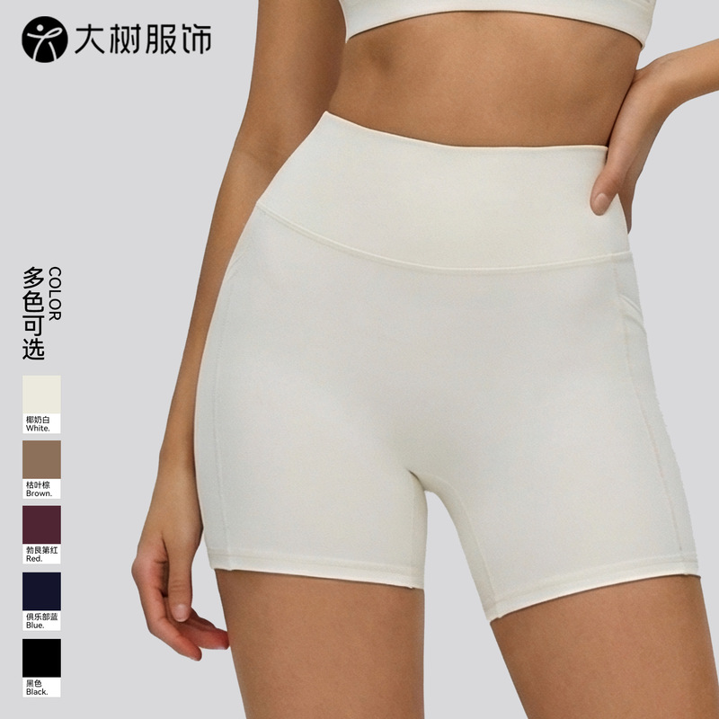 European and American Style Tight Yoga Shorts for Women, High-Waisted Tummy Control Fitness Shorts, Peach Lift Butt Shorts, Running Shorts with Pockets, Outdoor Sports Shorts European and American Style Tight Yoga Shorts for Women, High-Waisted Tummy Control Fitness Shorts, Peach Lift Butt Shorts, Running Shorts with Pockets, Outdoor Sports Shorts