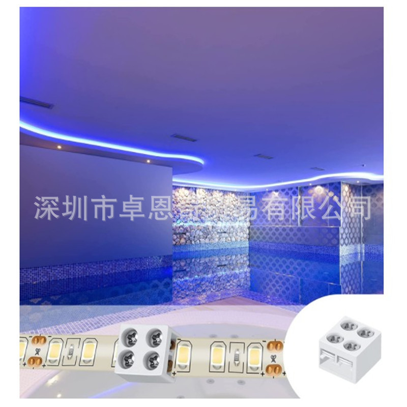 3825单色LED灯带2pin旋入式接线端子 拧螺丝连接器2p 8mm免焊卡扣