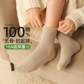 运动休闲棉袜;儿童袜;堆堆袜