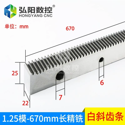 2 mold rack 1 mold Diferensial dişli dəstləri - 125m22x25x670-right-white
