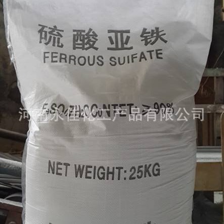 硫酸亚铁厂家直销水处理农用绿矾肥料七水黑矾铁肥七水硫酸亚铁