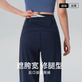 瑜伽服;健身服;瑜伽长裤