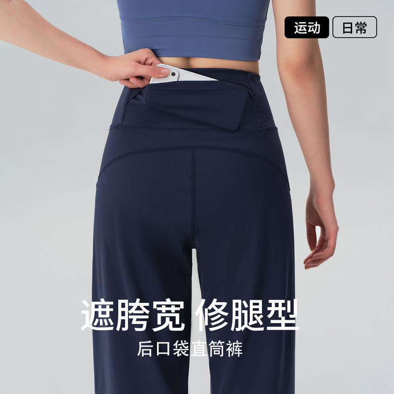 New Style Navy Blue Large Size Loose Straight Wide-Leg Pants for Women, Summer Casual Pants for Tall Individuals, Suitable for Running, Fitness, and Yoga