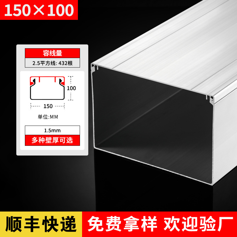 定制20厘米正方形明线明装线槽铝合金电线金属银灰色网线走线槽