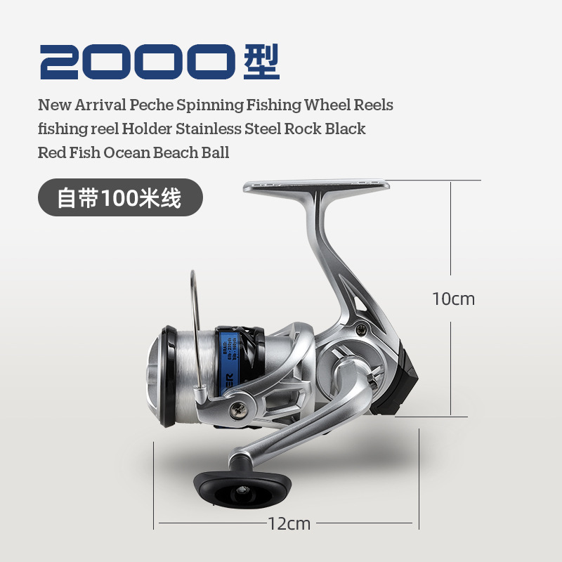 Oferta especial en carrete de pesca con línea de 100 m - Carrete giratorio con cabezal electrochapado NF modelo 2000.